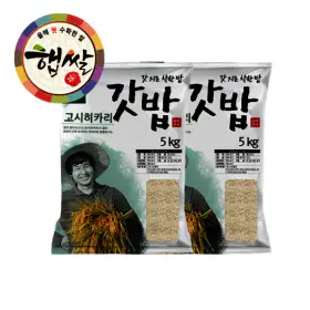 상품 이미지: 그린올린 갓밥 고시히카리 9분도미 10kg / 5kg x 2봉 / 2026년산