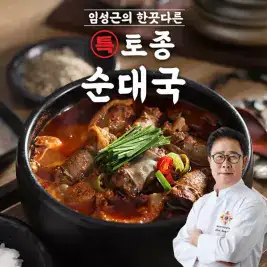 상품 이미지: 임성근의 특 토종순대국 600g*7팩