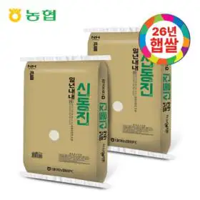 상품 이미지: 신동진쌀 10kg+10kg (26년수확 상등급)