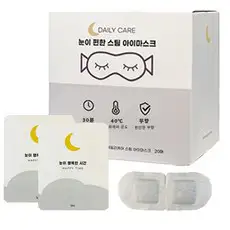 상품 이미지: 해피스팀 온열 안대 눈 찜질팩 스팀 아이마스크 무향, 40개입, 1개
