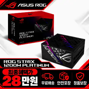상품 이미지: ASUS ROG STRIX 1200W Platinum 인텍앤컴퍼니