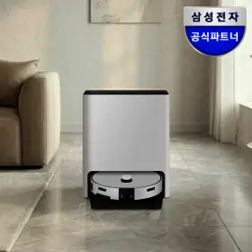 상품 이미지: 혜택가 150만원대) 삼성 비스포크 AI 스팀 울트라 VR90F01AAG 로봇청소기 새틴 그레이지