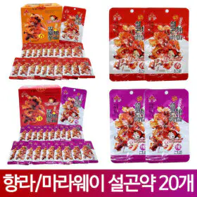 상품 이미지: 저칼로리 향라웨이 마라웨이 설곤약 향라맛 마라맛 18g 20개