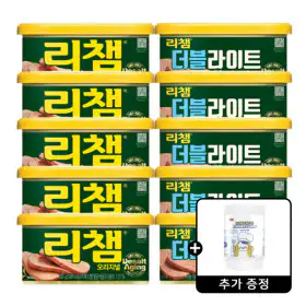 상품 이미지: 동원 리챔 오리지널 200g x 5개 + 더블라이트 200g x 5개 +(사은품) 키친타올 1개 증정