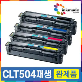 상품 이미지: CLT-C504S 파랑재생 완제품 SL-C1453 FW CLP-415 N W