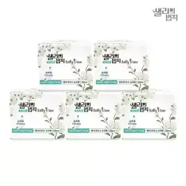상품 이미지: 샐리의법칙 시그니처 슈퍼 롱라이너 20p x 5팩