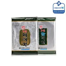 상품 이미지: (현대수산맛김)현대수산맛김 보령 대천김 재래김/파래김 15봉/조미김/전장김/구운김