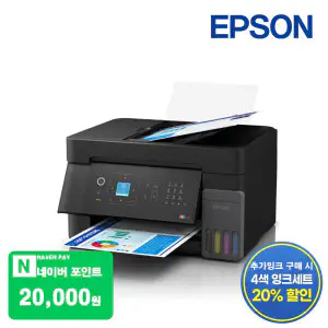 상품 이미지: 엡손 컬러 무한잉크 팩스 복합기 스터디 메이트 L5390 무선 Wi-Fi LCD 자동급지장치 정품 잉크 포함