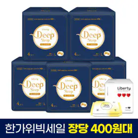 상품 이미지: (장당 400원대) 리버티 2026 에디션 입는 오버나이트 4PX5팩 외 생리대 중형/대형/라이너