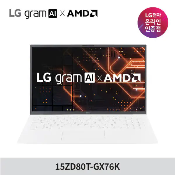 상품 이미지: LG그램 AI AMD 15ZD80T-GX76K 크라켄7 16GB 256GB 가벼운 올데이 노트북