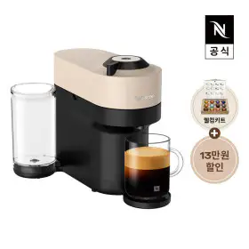 상품 이미지: (카드최종7.5만) 버츄오 팝+ 플러스 머신 GDV6 커피 캡슐머신 /화이트/베이지/핑크/라일락/공식판매점