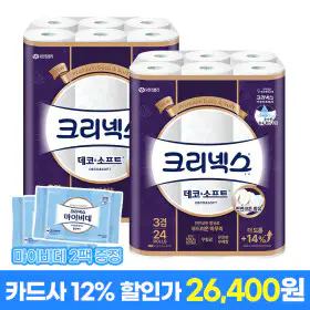 상품 이미지: 크리넥스 도톰한 3겹 데코소프트 28M 24롤 2팩 휴지 화장지 +마이비데 2팩 증정