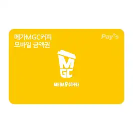 상품 이미지: [메가MGC커피] 모바일금액권 1만원권