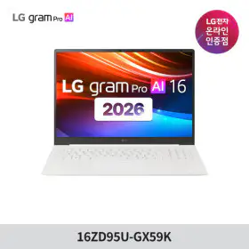 상품 이미지: LG그램 프로 16ZD95U-GX59K AMD 고르곤 AI R5 32GB 256GB OS미탑재