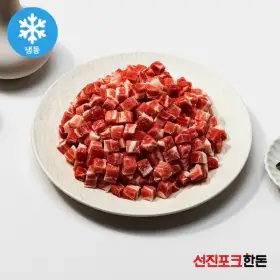 상품 이미지: 선진포크한돈 미트소반 삼겹살 큐브 1kg +1kg 총2kg 1+1행사중 (냉동)