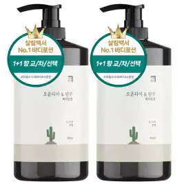 상품 이미지: 살림백서 오푼티아 바디로션 500ml x 2개 대용량 저자극 끈적임없는 천연 지수 72% 향기좋은 향수 퍼퓸