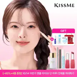 상품 이미지: 키스미 라이브 기념 전제품 특가 (아이라이너,파우더, 마스카라, 립스틱, 틴트 외)