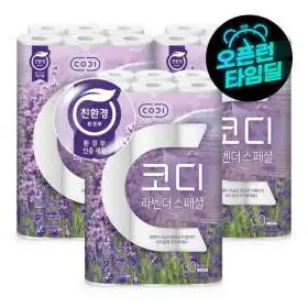 상품 이미지: (타임특가)코디 라벤다스페셜 3겹 화장지 30m 30롤 3팩 휴지
