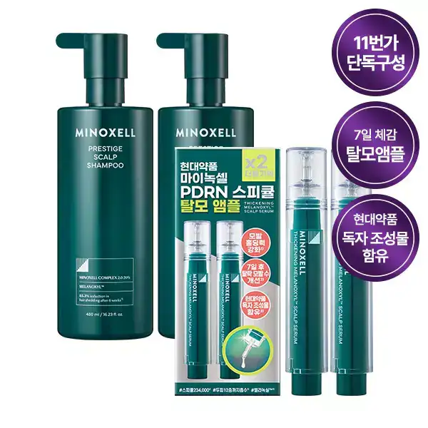 상품 이미지: [단독] 현대약품 마이녹셀 씨크닝 멜라녹실 탈모앰플 더블기획 1개+프레스티지 스칼프 탈모샴푸 480m 2개