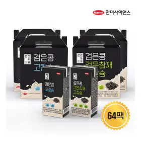 상품 이미지: 한미 64팩완전두유 검은콩 고칼슘 2종 세트 (검은콩 고칼슘 2박스+검은콩 검은참