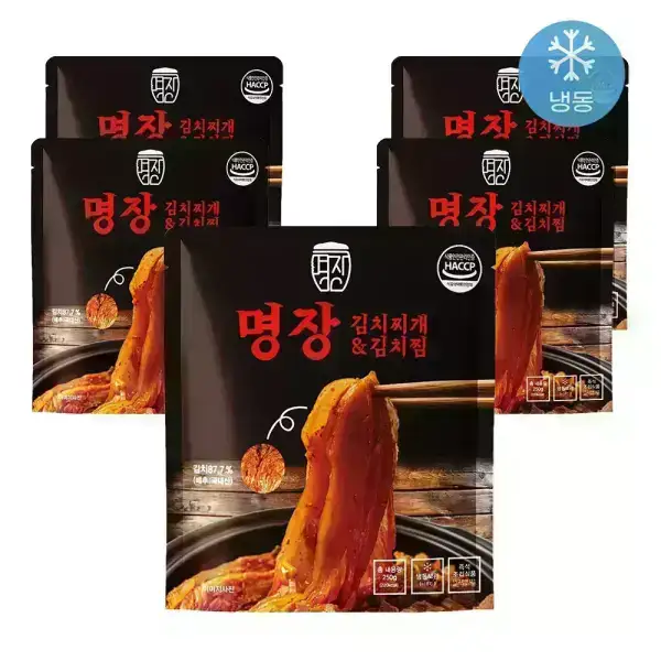 상품 이미지: [내일도착] 명장 김치찌개 김치찜 250g 5개입