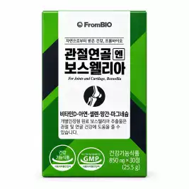 상품 이미지: 프롬바이오 관절연골엔 보스웰리아 850mg x 30정 x 1