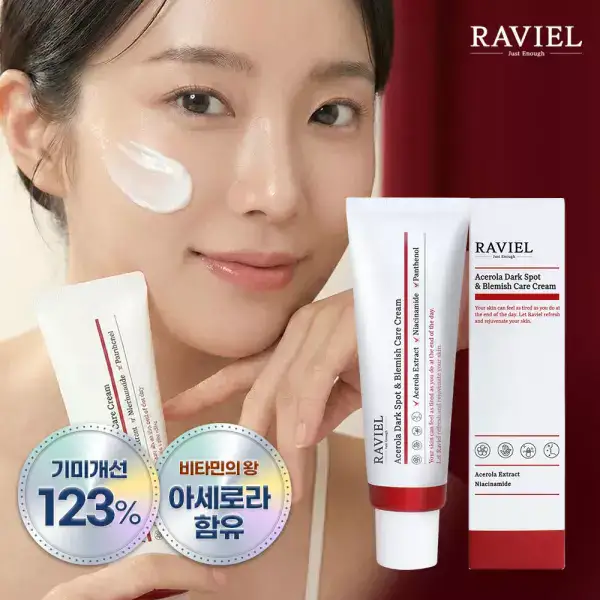 상품 이미지: 3일 기미&잡티케어 색소침착 1위 나이아신 레드비타민 아세로라 크림 50ml / 임상완료