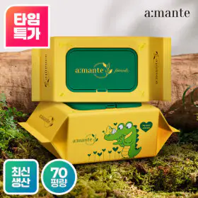 상품 이미지: (단하루 특가)(10+10) 두꺼운 프리미엄 FR 70평량 고평량 물티슈 70매 20팩 NEW 런칭세일