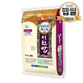 상품 이미지: (신선집중) 2026년산 푸드앤픽 임금님표 이천쌀 10kg 농협쌀 지리적표시품