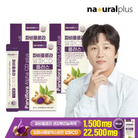 상품 이미지: (45포) 파비플로라 알파CD 3박스 / 태국산 흑생강 파피플로라 추출물 알파씨디 파비풀로라