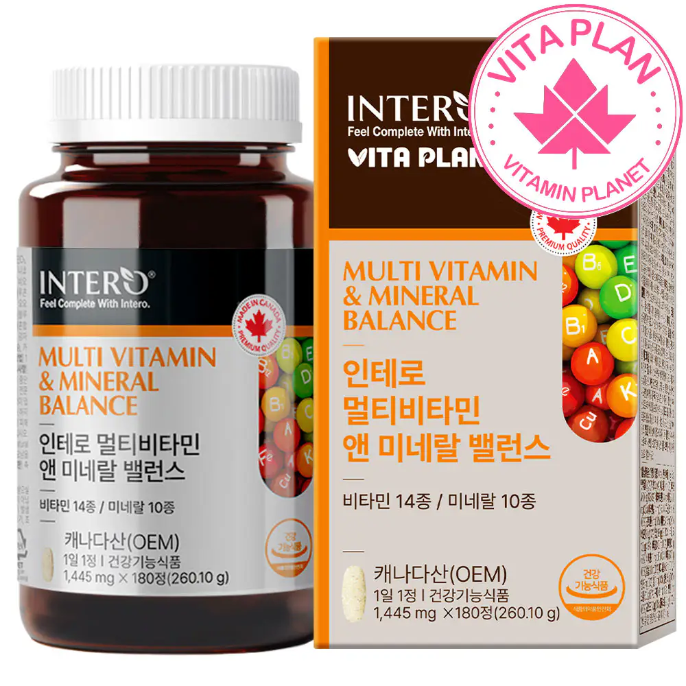 상품 이미지: 종합비타민 6개월 멀티비타민앤미네랄 영양제 남성 여성 캐나다 올인원