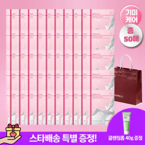 상품 이미지: (총 50매/기미)마데카 랩마스크 멜라 브라이트닝(10매입) 5박스+사은품(클렌징폼40g)_AB_스타배송(풀)