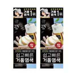 상품 이미지: 미쟝센 쉽고빠른 거품 염색약 2N 흑색 2개
