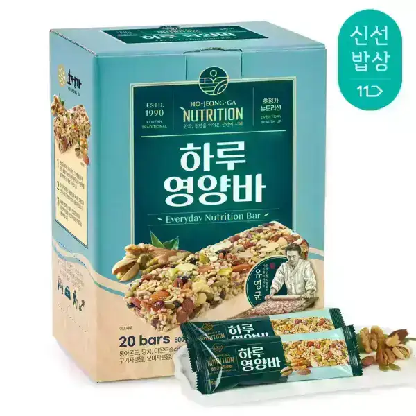 상품 이미지: [품질보장] 호정가 하루영양바 (20개입) / 견과류 가득 프리미엄 뉴트리션바