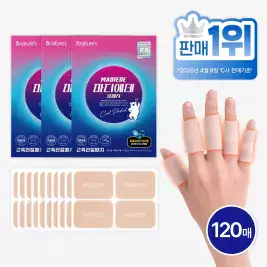 상품 이미지: [+8매 추가]마디에데 근육관절패치 일반형 120매 원적외선 90.3% 냄새없는 패치