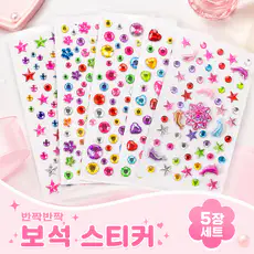 상품 이미지: COVERONE 빛나는 블링블링 입체 보석 스티커 5종 세트 다꾸 폰꾸 탑꾸 데코 스티커, 1세트, 5종색상