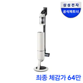 상품 이미지: 삼성 비스포크 AI 제트 Lite 280W VS28D950AIB 무선청소기 산토리니베이지