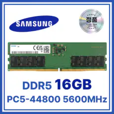 상품 이미지: 삼성 DDR5 데스크탑 램 메모리 UDIMM, 1개, 16GB 5600MHz (PC5-44800)