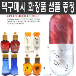 상품 이미지: 퓨어 스킨 랩 마스크팩 구매시 샘플 화장품 증정 여행용 세트 기초 설화수 헤라 오휘 더후 숨37도 로션 크림 에센스