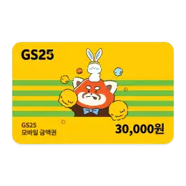 상품 이미지: GS25 모바일금액권 3만원권