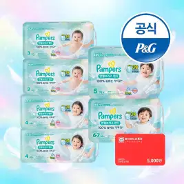상품 이미지: [오늘의딜] 팸퍼스 2027년형 엔젤브리즈 팬티형 기저귀 3~6단계 4~8팩 (총 2박스)+컬쳐랜드5천원증정