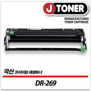 상품 이미지: 브라더호환 컬러레이저 드럼 DR-269 프리미엄 국산재생드럼HL-L3220CW DCP-L3520CDW MFC-L3760CDW등