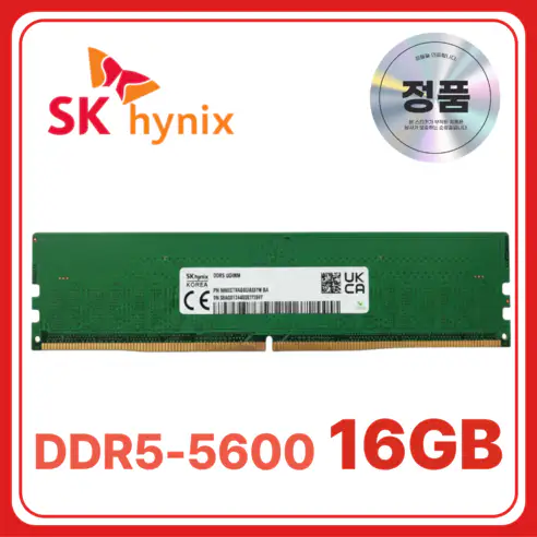 상품 이미지: SK하이닉스 DDR5 데스크탑 램 컴퓨터 메모리 UDIMM