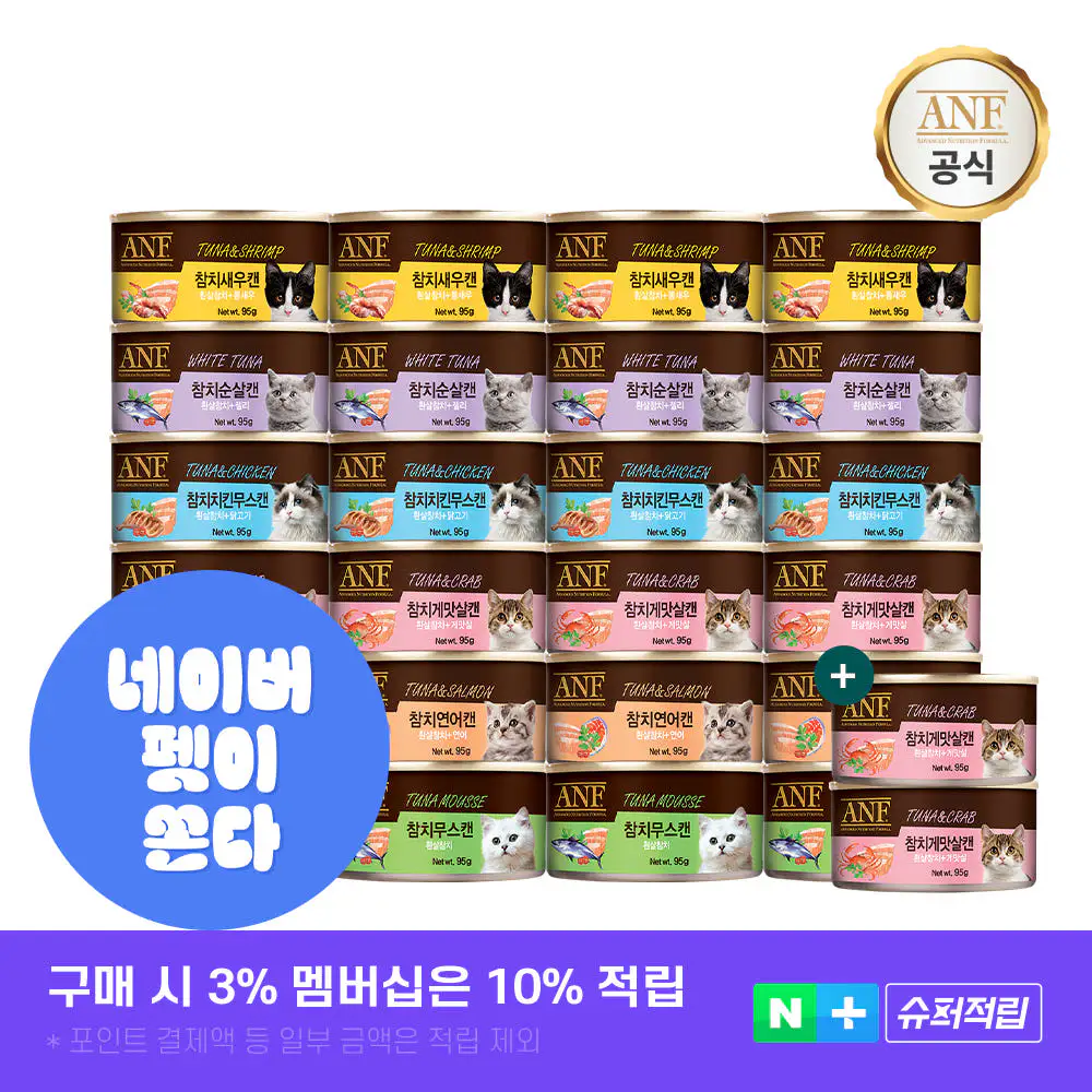 상품 이미지: [슈퍼적립 10%] ANF 고양이캔 콤보 95gx24 (참치치킨무스/연어/순살/새우/무스/게맛살) + 캔 95g x 2개(증정)