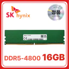 상품 이미지: SK하이닉스 DDR5 데스크탑 램 컴퓨터 메모리 UDIMM, 1개, 16GB 4800MHz (PC5-38400)