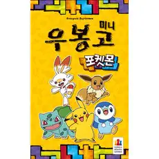 상품 이미지: 코리아보드게임즈 우봉고 미니 포켓몬 보드게임, 혼합색상, 1개