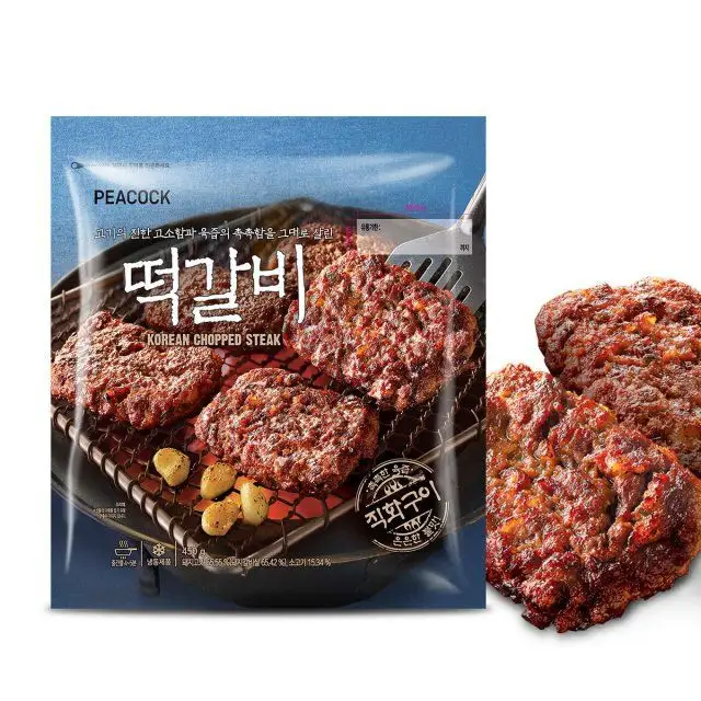 상품 이미지: 떡갈비 450g * 4입