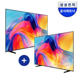 상품 이미지: 삼성 2026 Mini LED TV KU85MH75AFXKR (214cm) + KU43MH70AFXKR (108cm) 패키지