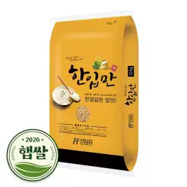 상품 이미지: 2026년 햅쌀 국산 한입만 현미 10kg