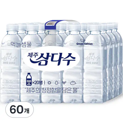 상품 이미지: 제주삼다수 그린 무라벨, 500ml, 60개